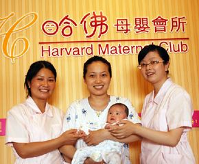 6+1母婴护理团队