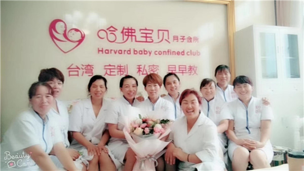 6+1母婴护理团队